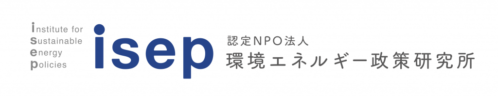 2.3 FIT制度の動向 | 自然エネルギー白書